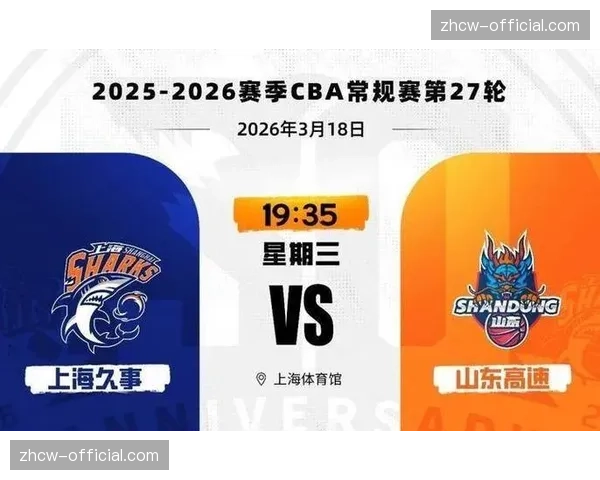 上海转换进攻摧毁山东防守，快攻得分占比展现战术执行力