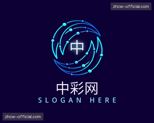 关于中彩网官网